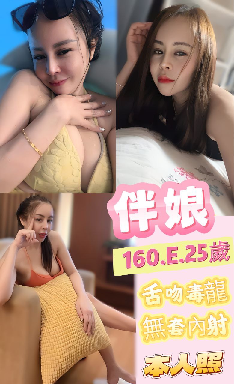 仟色台北外送 小密 舒壓女王 天然學生妹